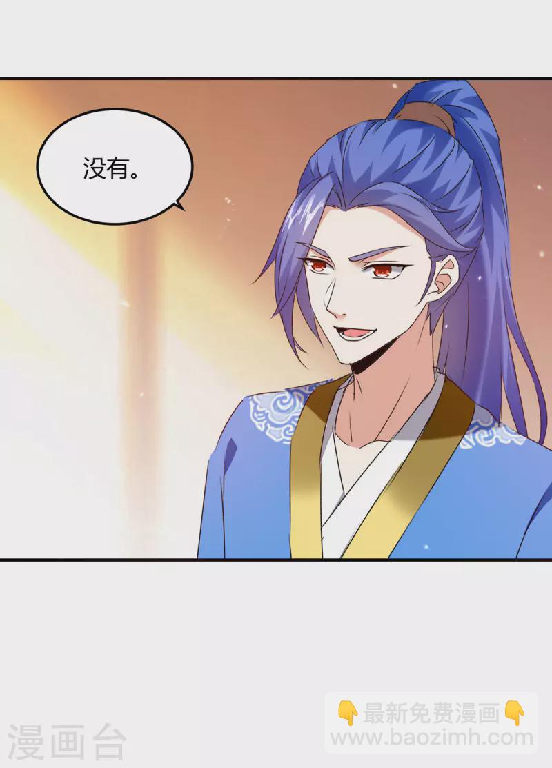 第350话 更好的替代品25