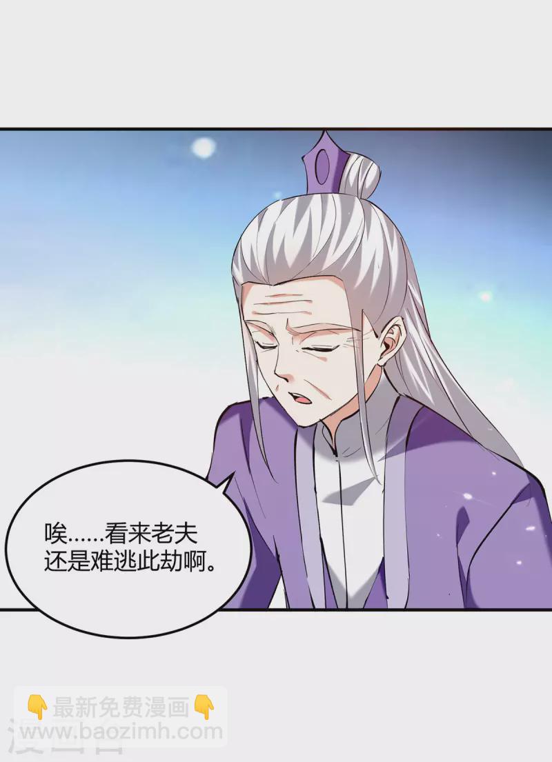 第350话 更好的替代品27