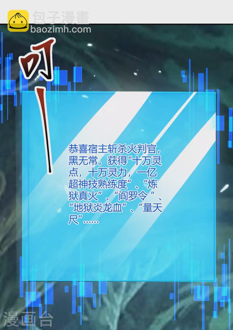第350话 更好的替代品6
