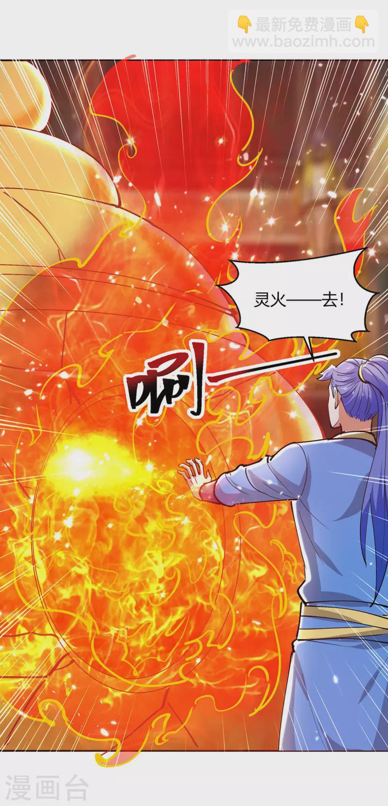 第351话 极致练丹23