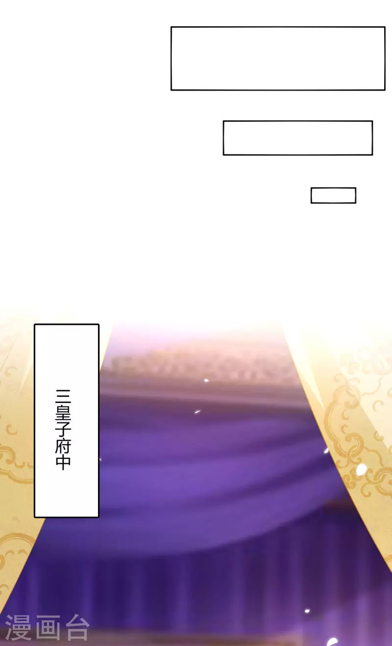 第352话 获赠仙宝20