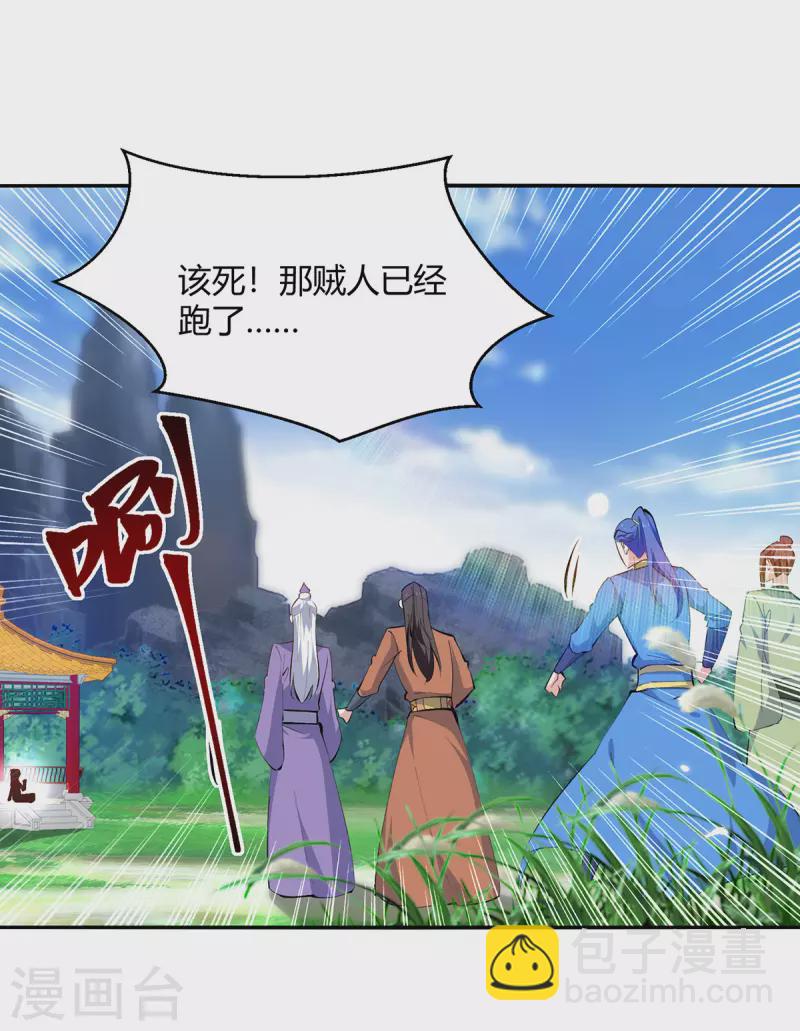 第353话 曼陀罗被掳12