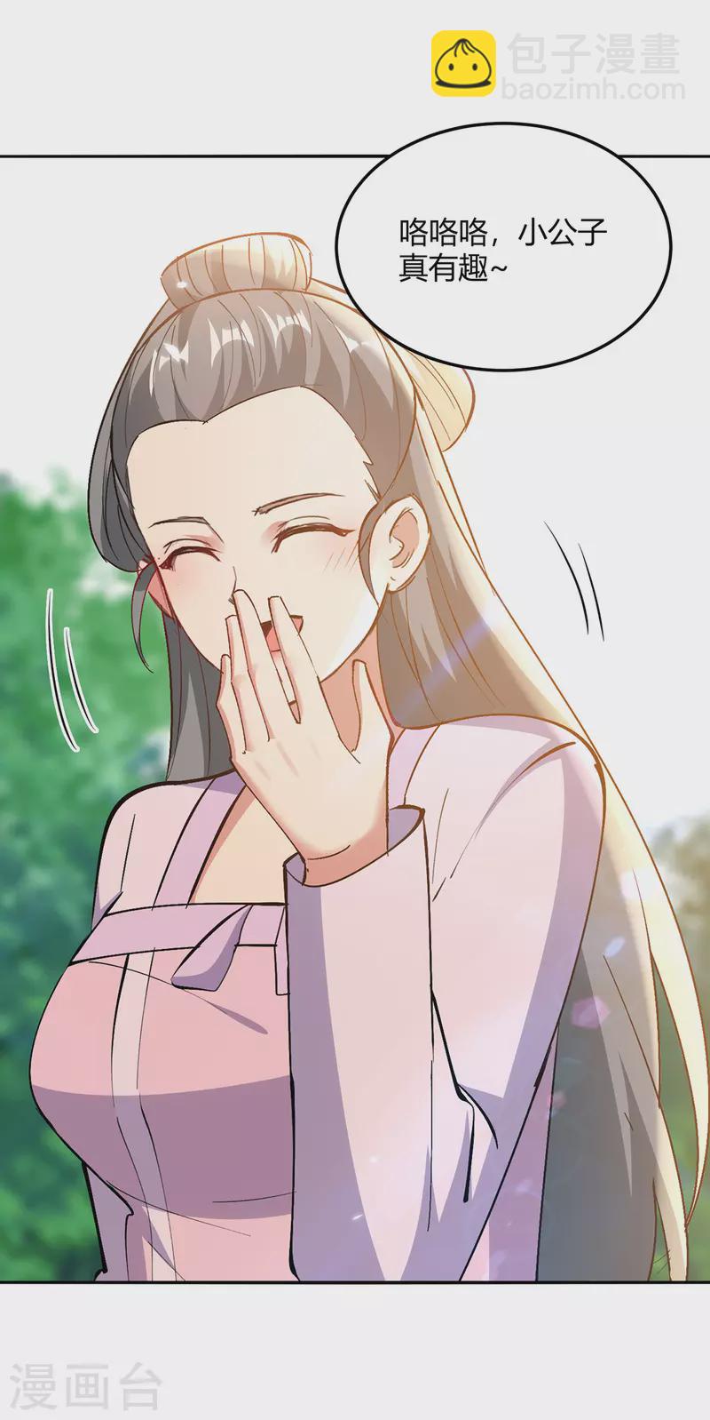 第353话 曼陀罗被掳5