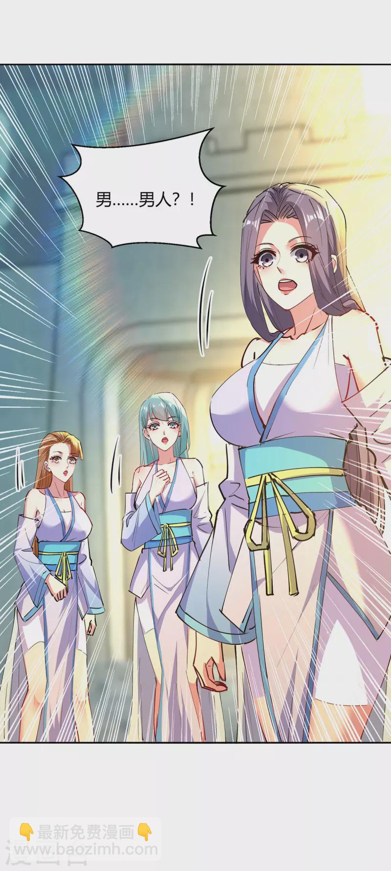 第354话 极品穿阵符28