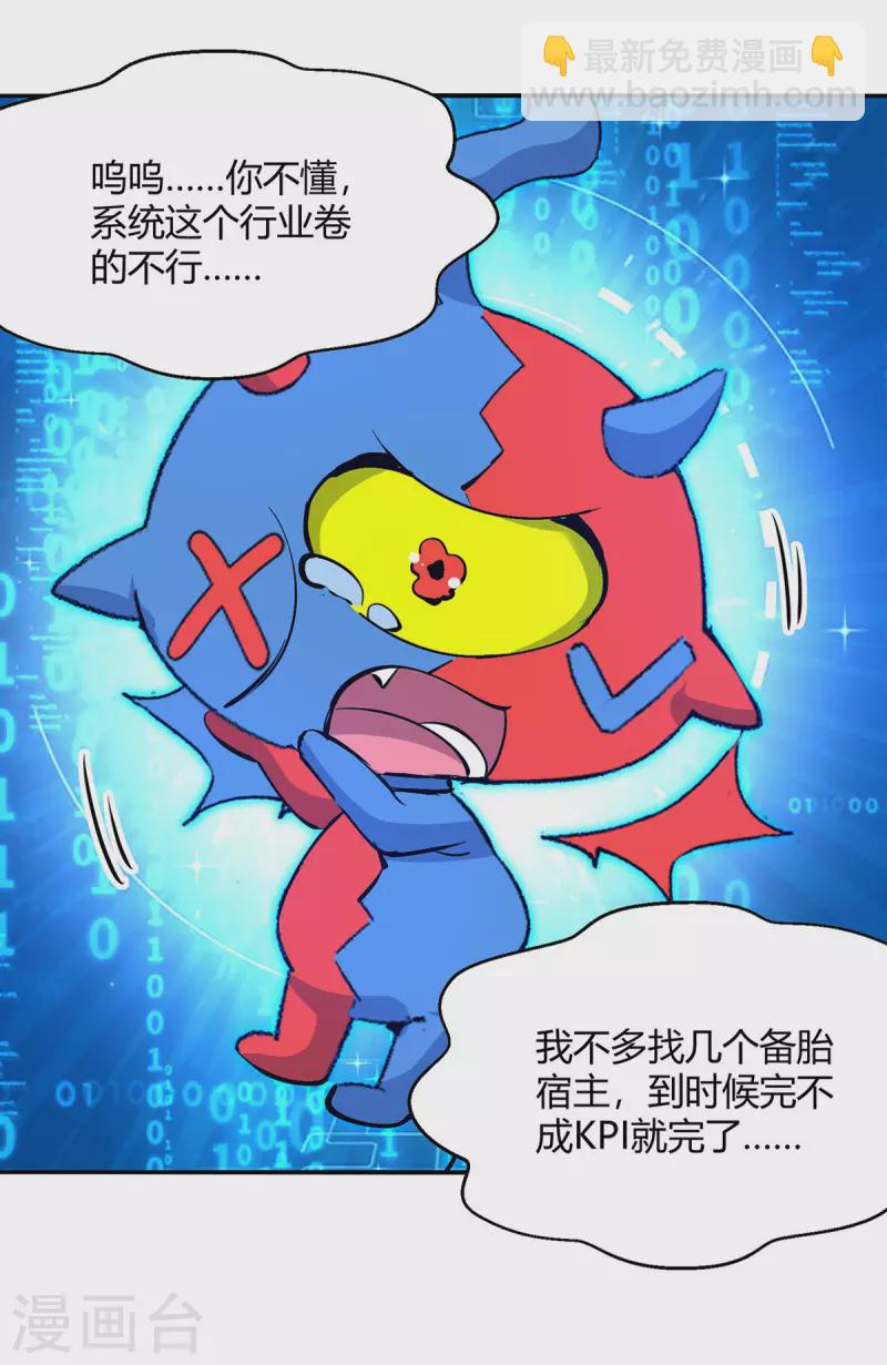 第354话 极品穿阵符9