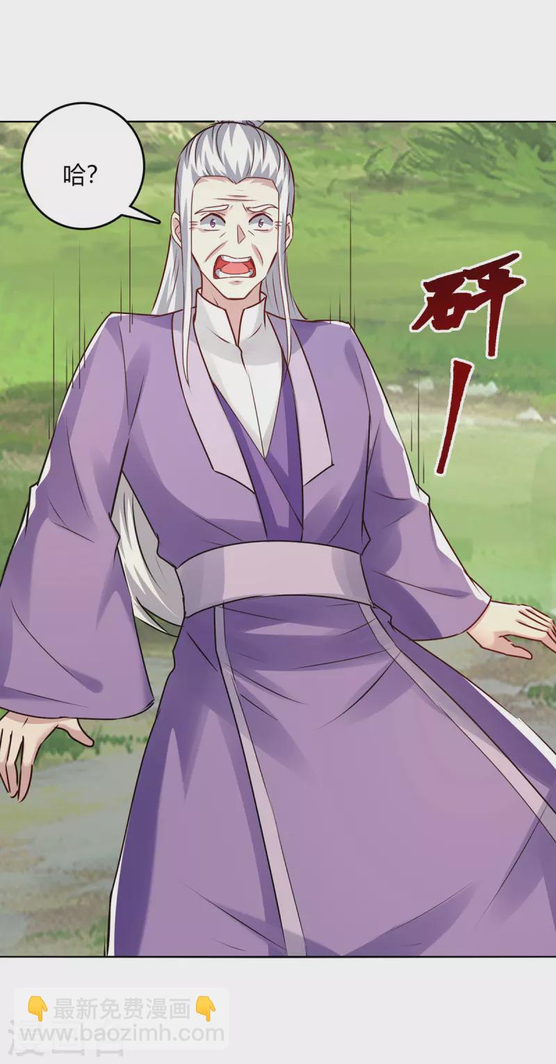 第355话 混进妖莲剑宗10