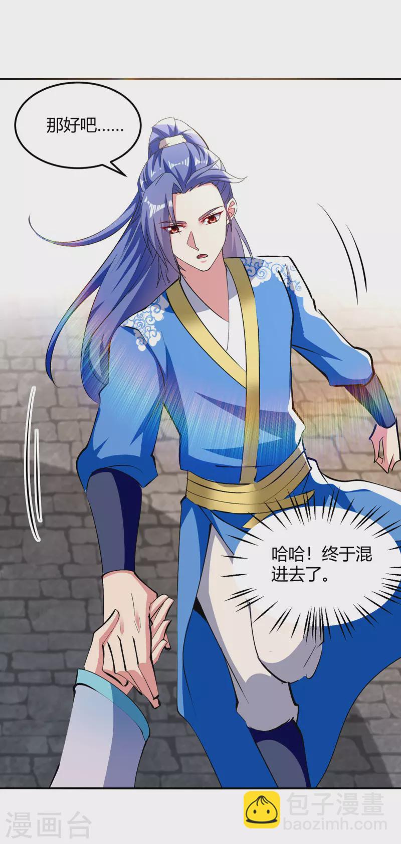 第355话 混进妖莲剑宗18