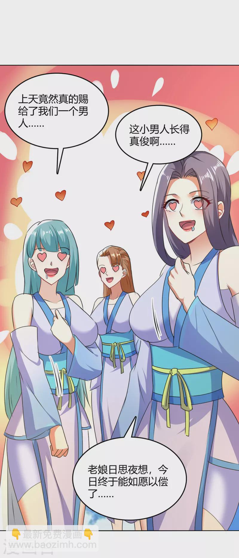 第355话 混进妖莲剑宗5