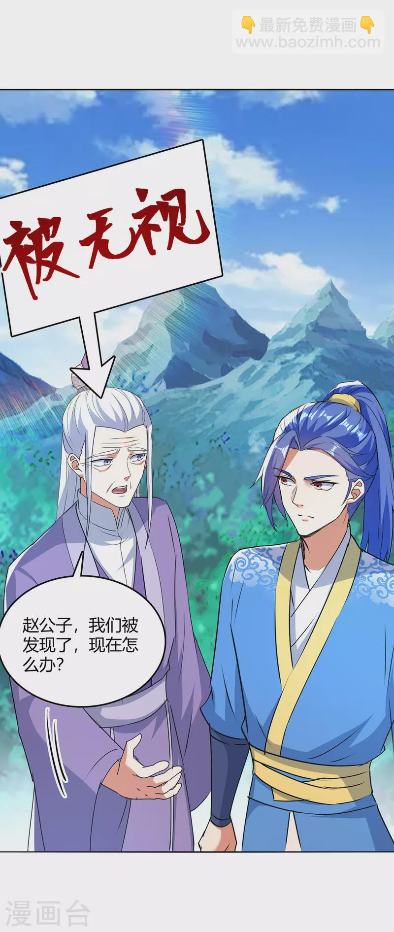 第355话 混进妖莲剑宗6