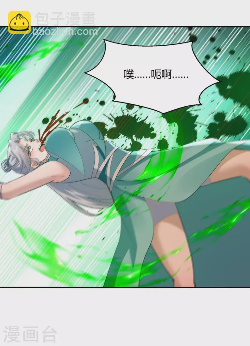 第356话 辣手摧花15