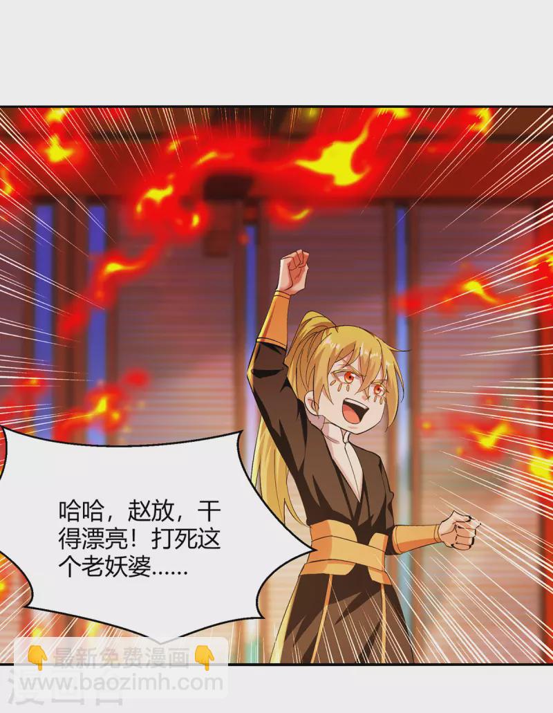 第356话 辣手摧花16