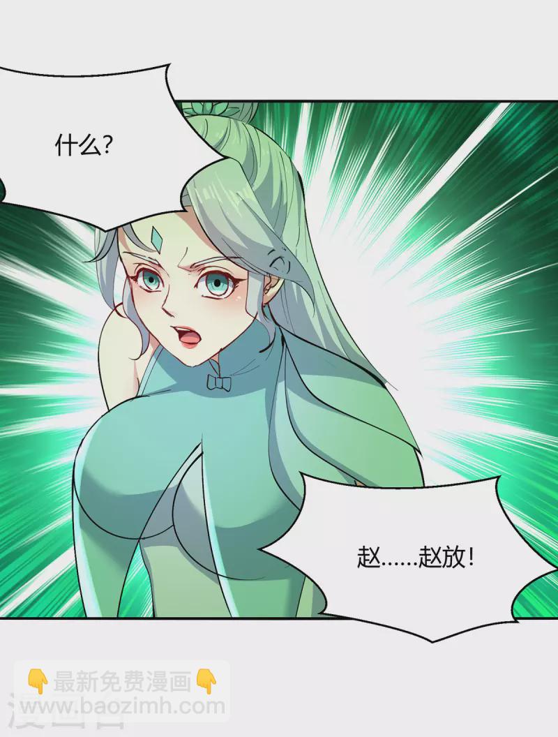 第356话 辣手摧花6