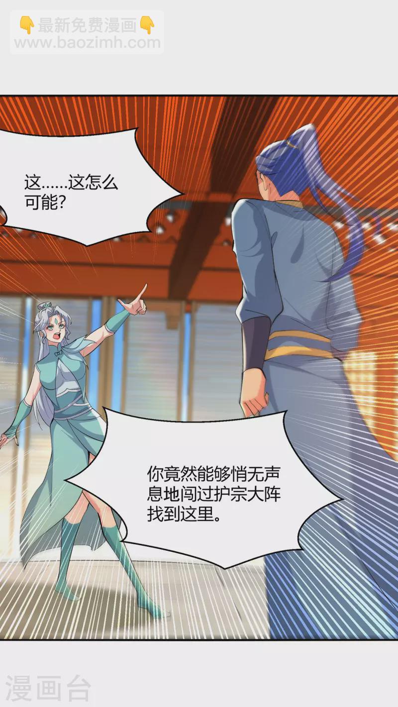 第356话 辣手摧花8