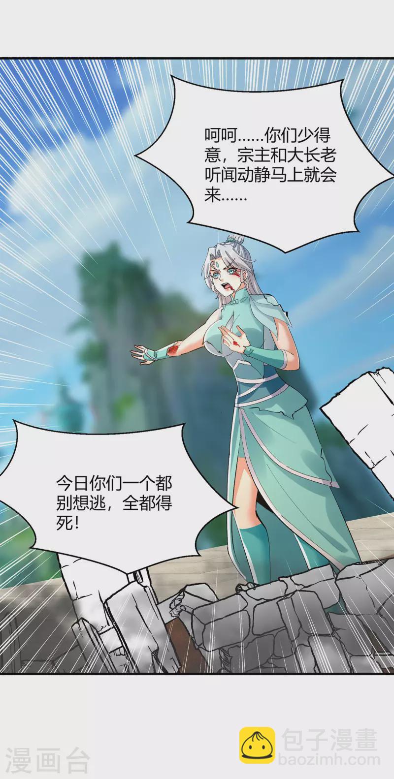 第357话 移形换位21