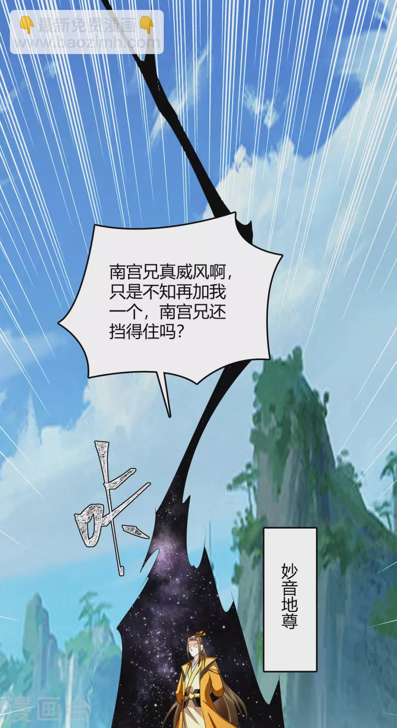 第358话 雷劫1
