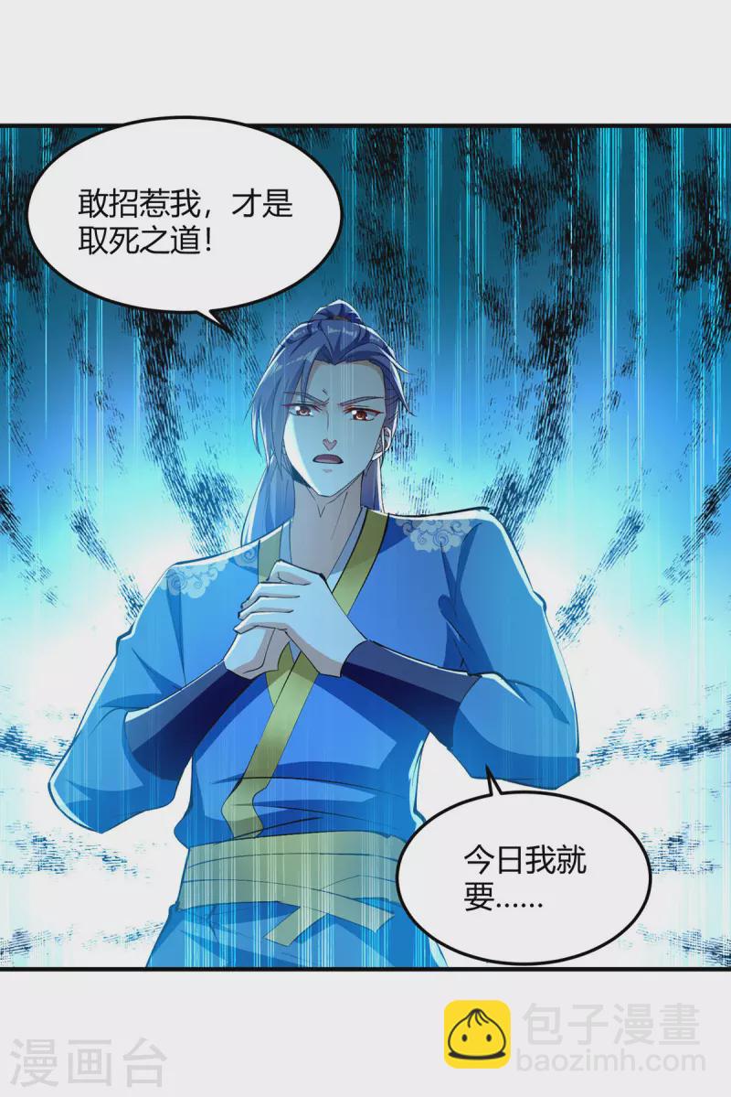第358话 雷劫12