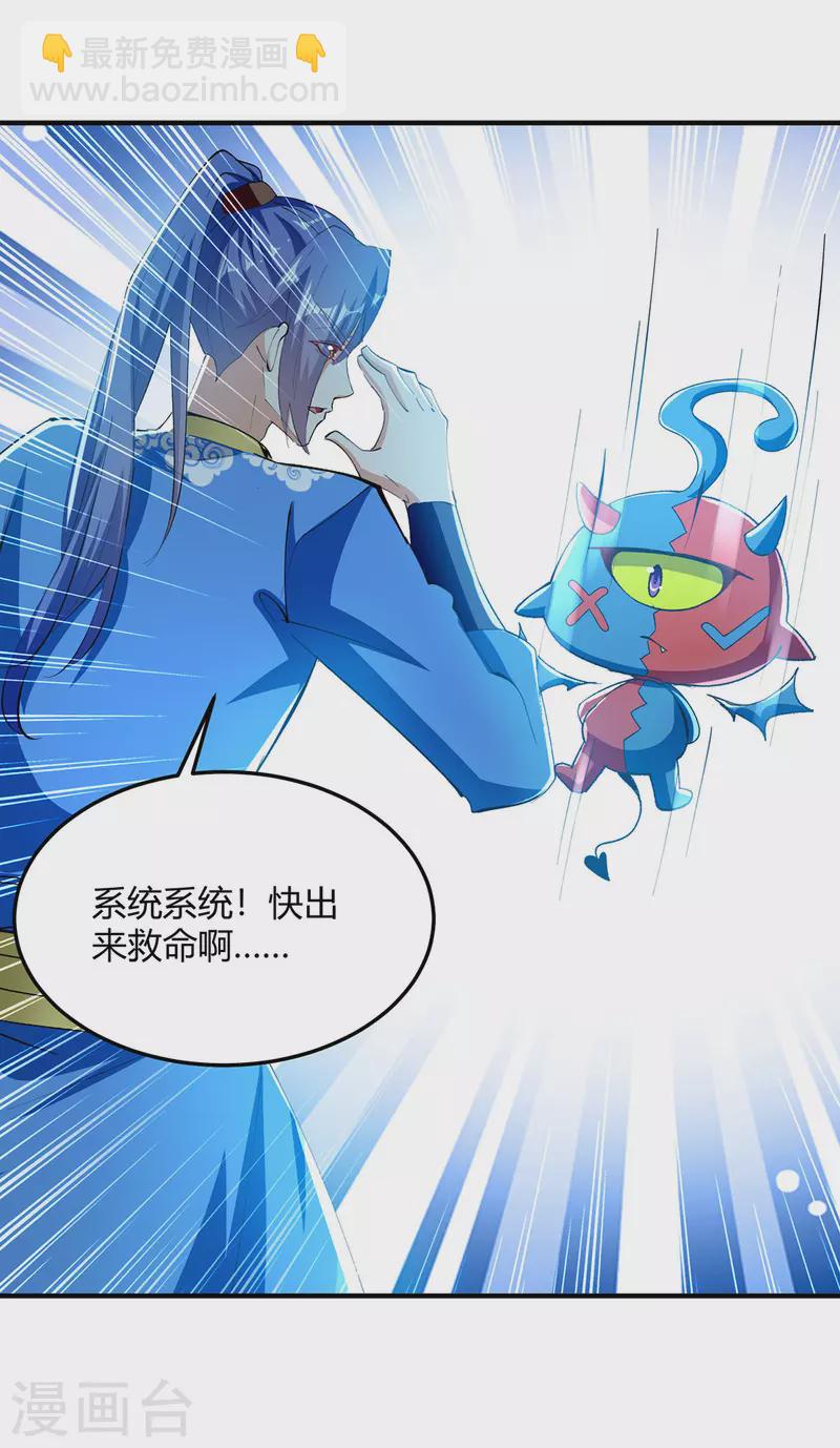 第358话 雷劫17