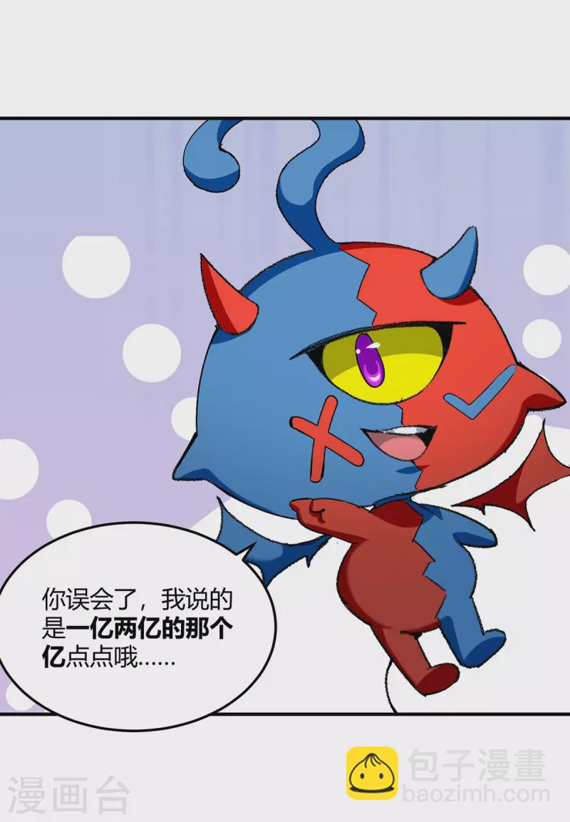 第358话 雷劫21