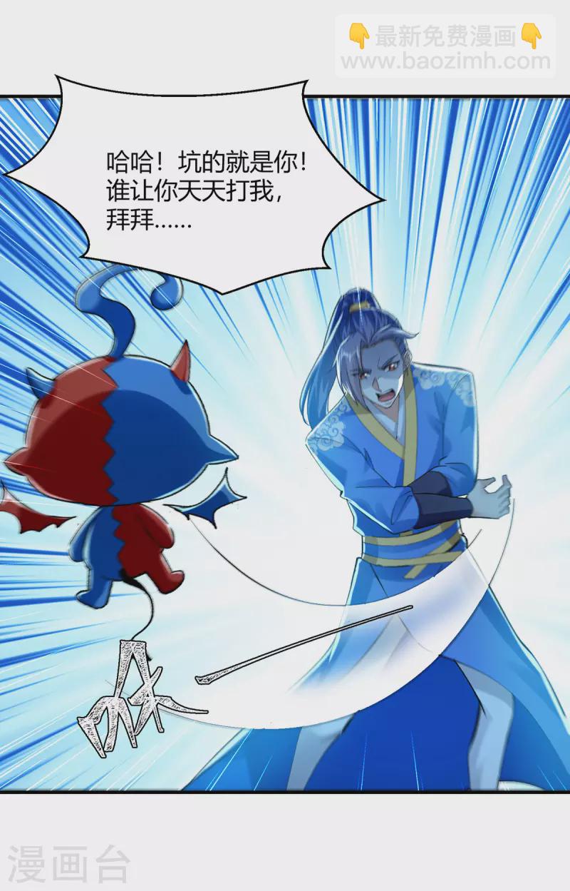 第358话 雷劫23