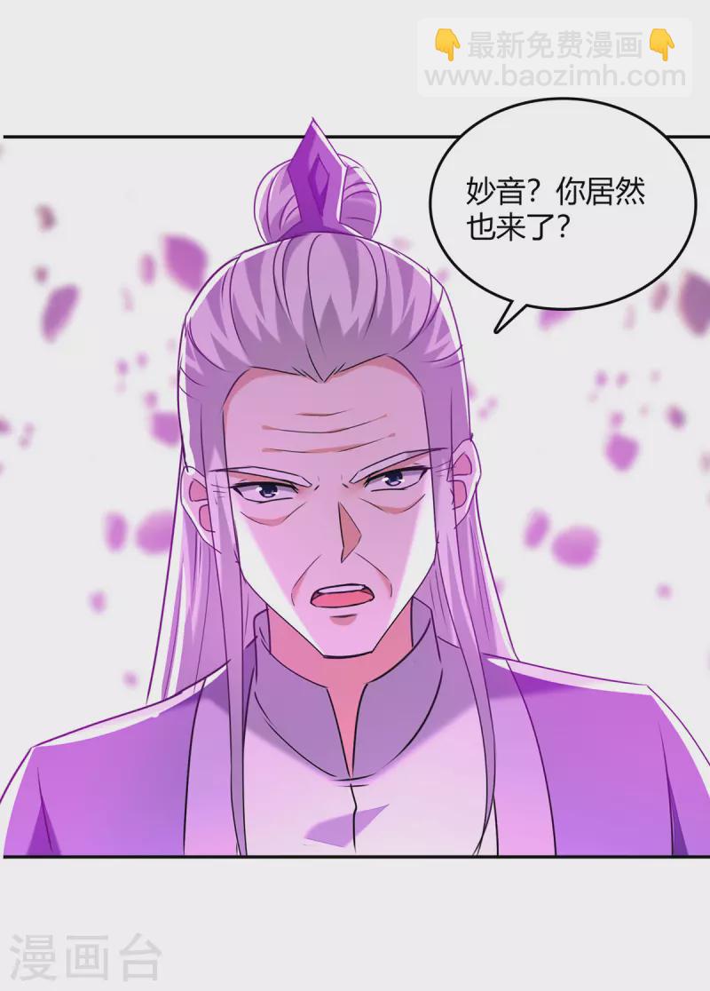 第358话 雷劫3