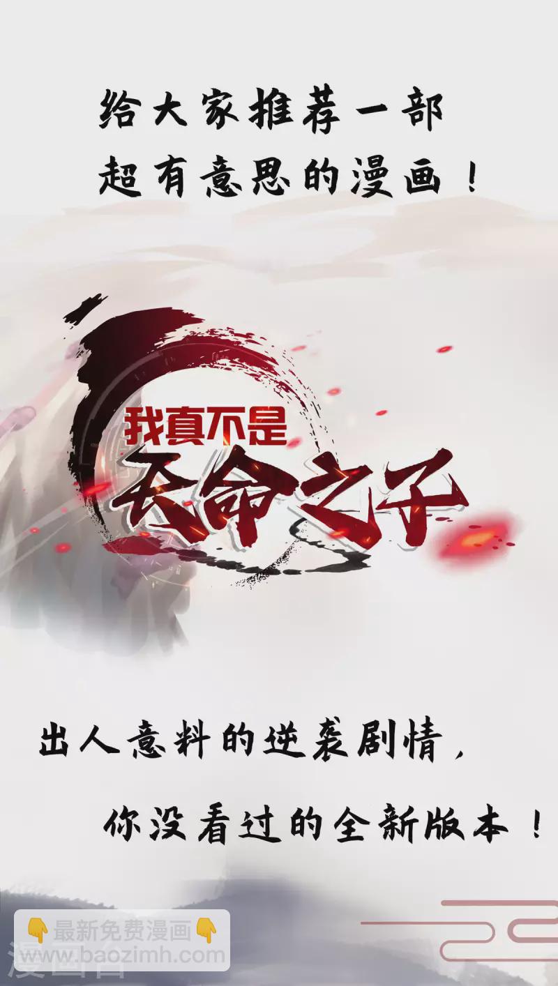 第358话 雷劫30