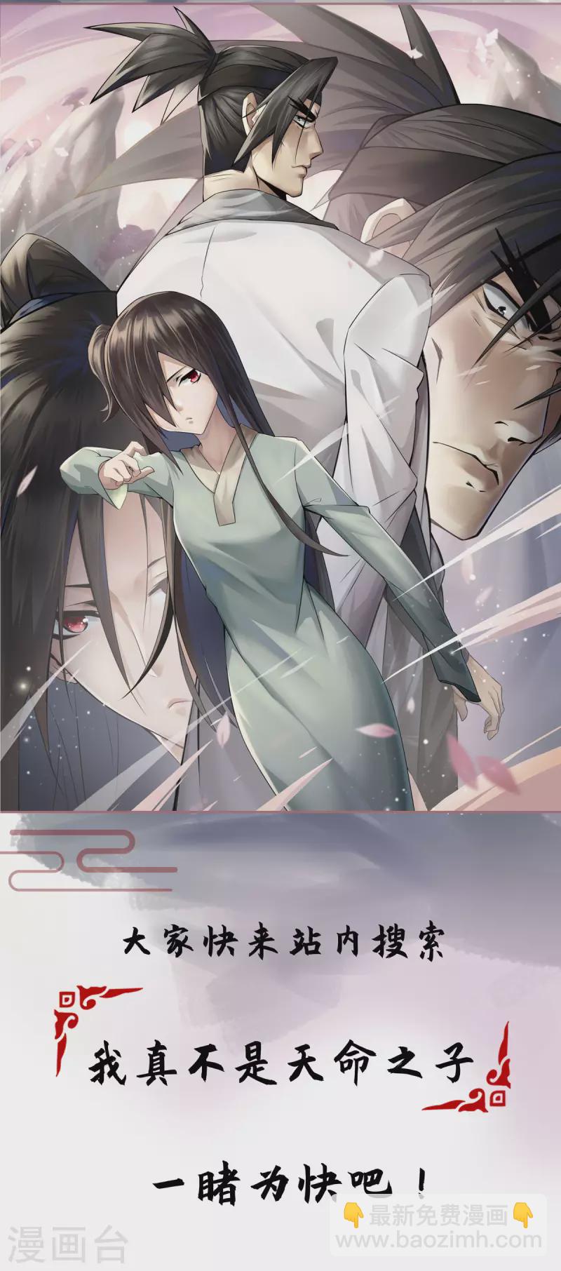 第358话 雷劫31