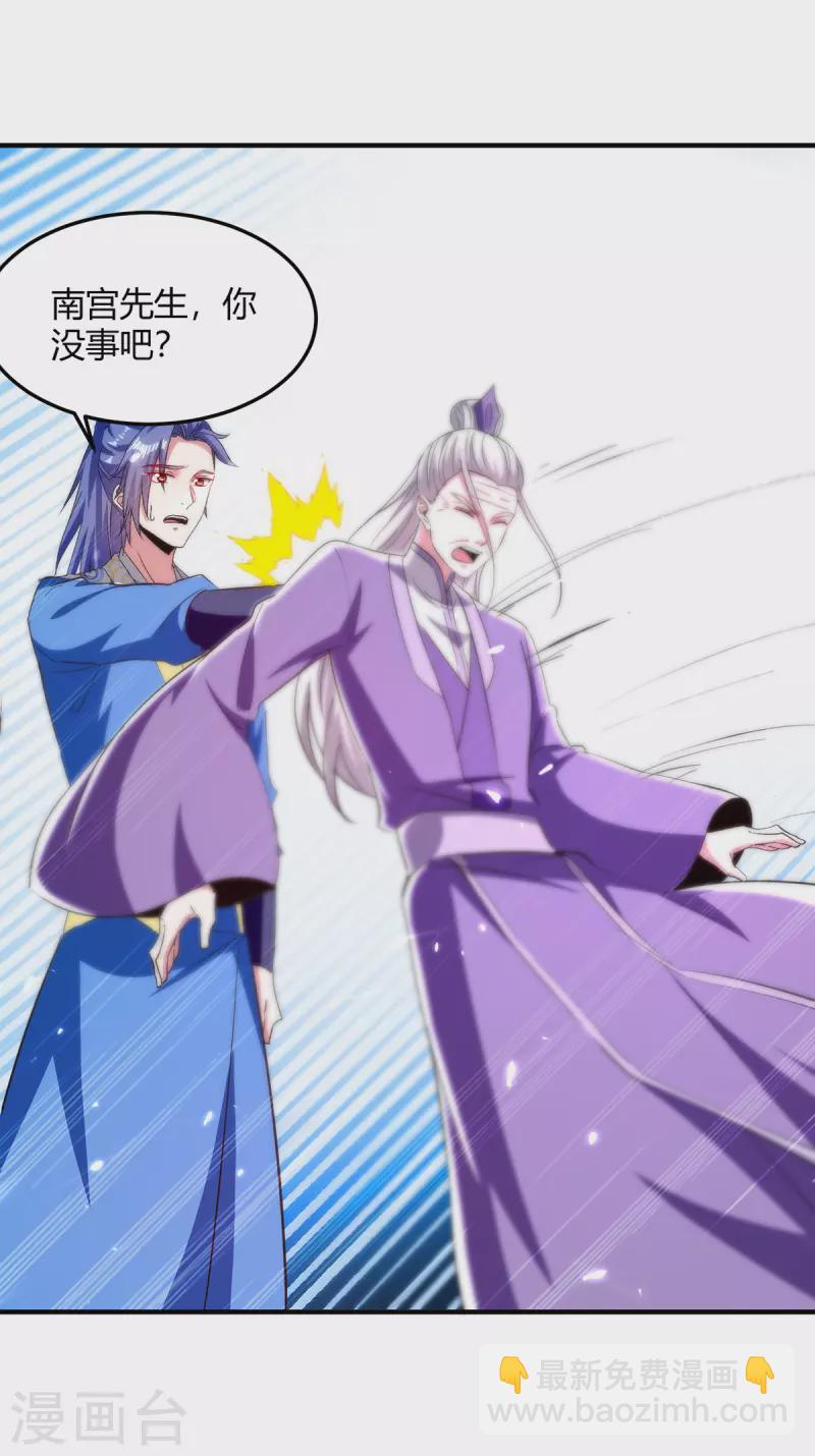 第360话 声东击西15