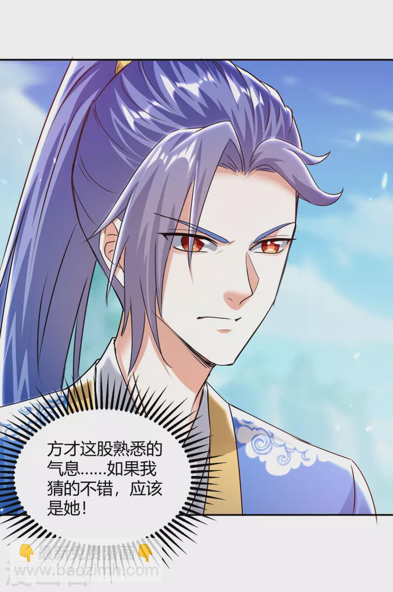 第360话 声东击西26