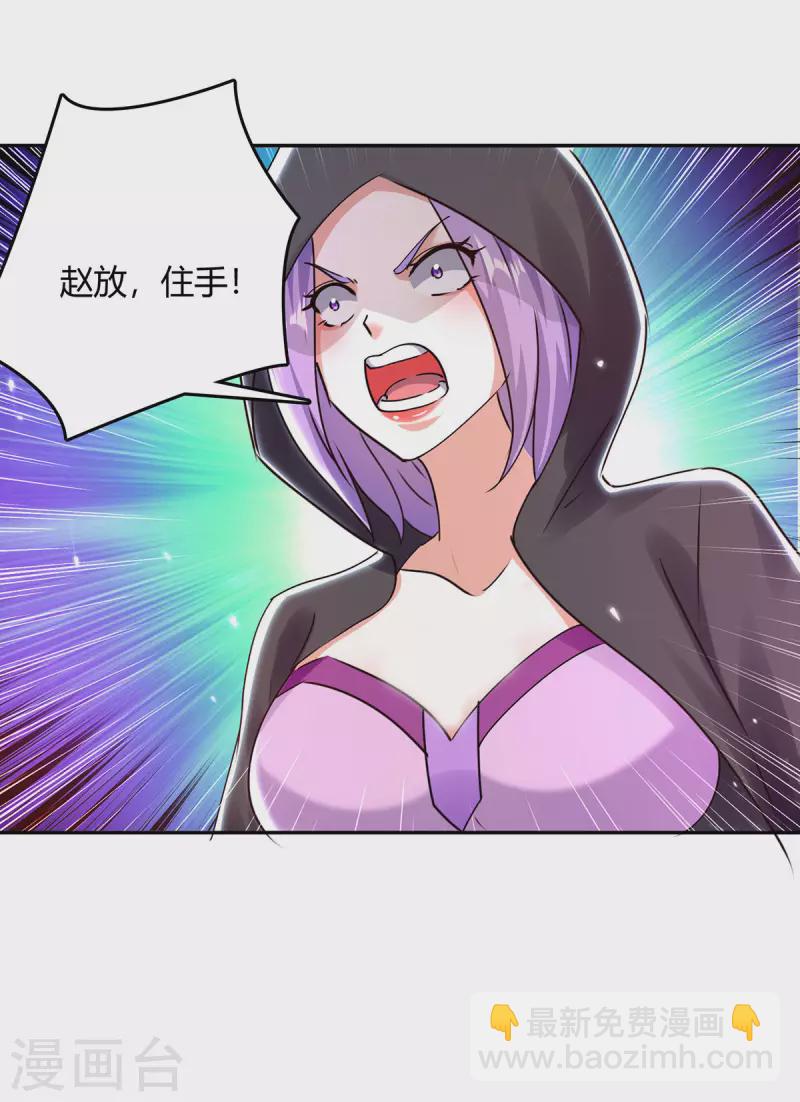 第360话 声东击西31