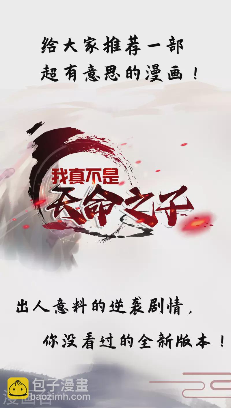 第360话 声东击西32