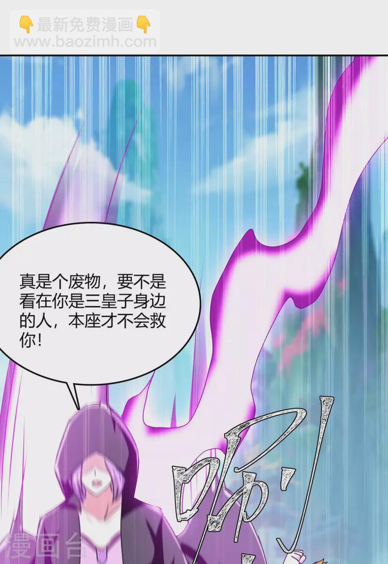 第360话 声东击西4
