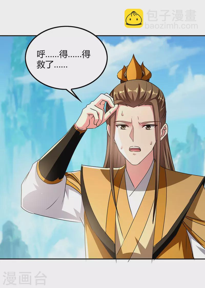 第360话 声东击西7