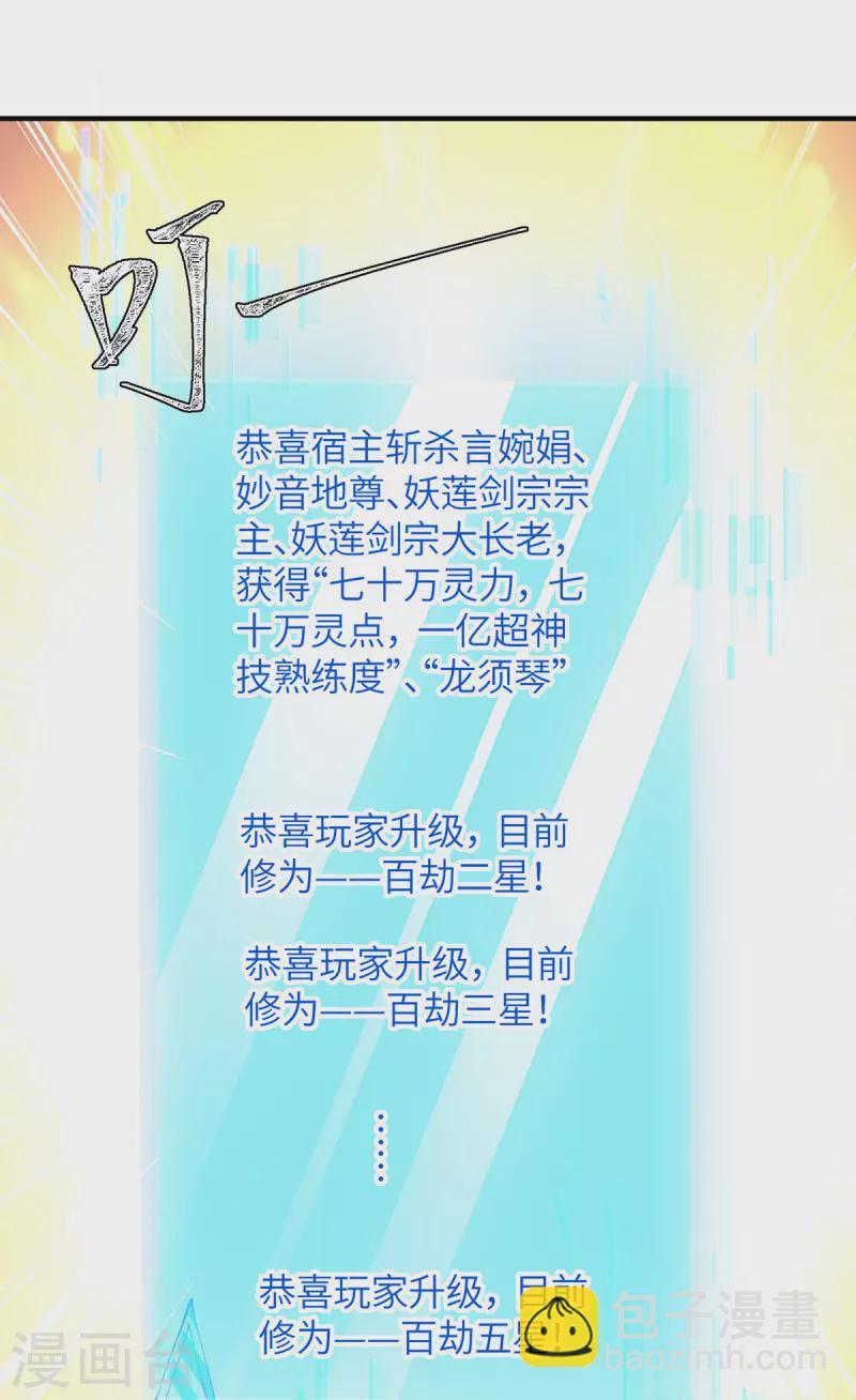 第362话 要死的人是你25