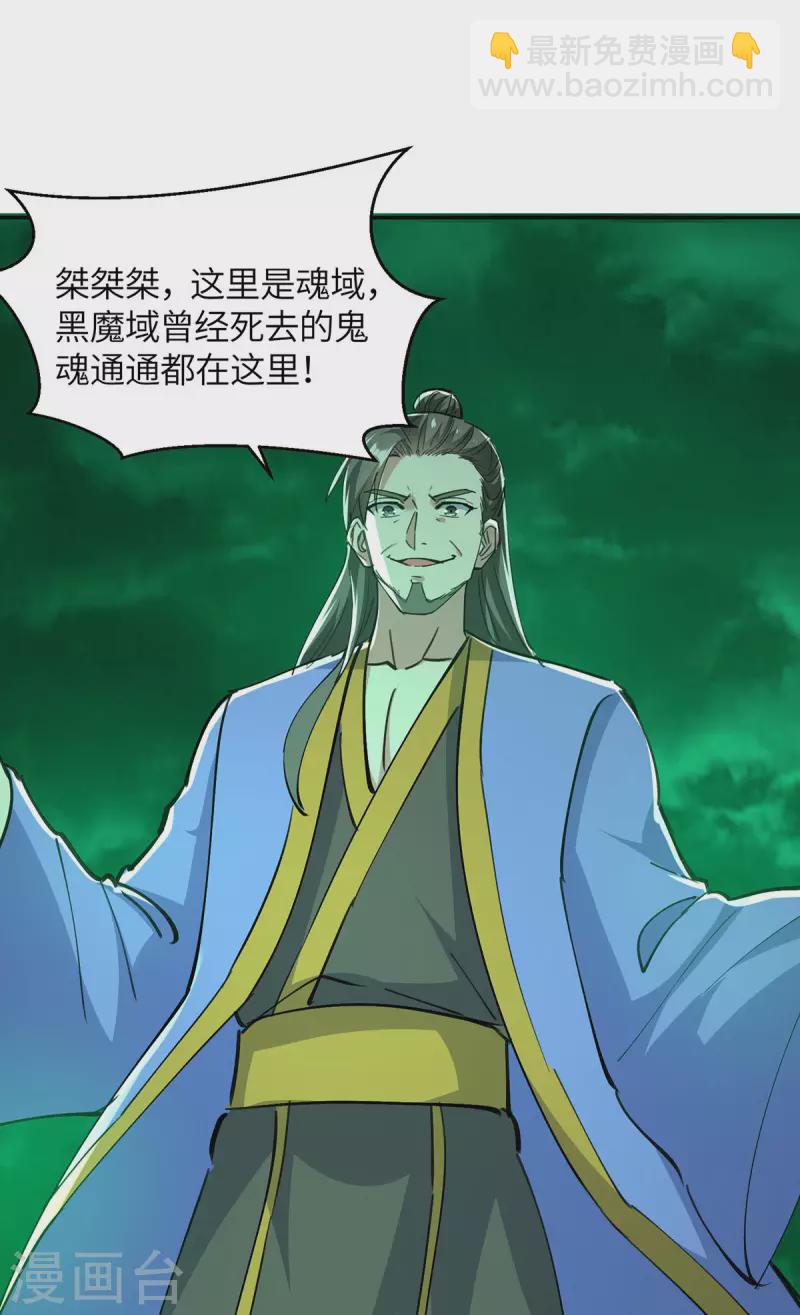 第363话 前所未有的危机18