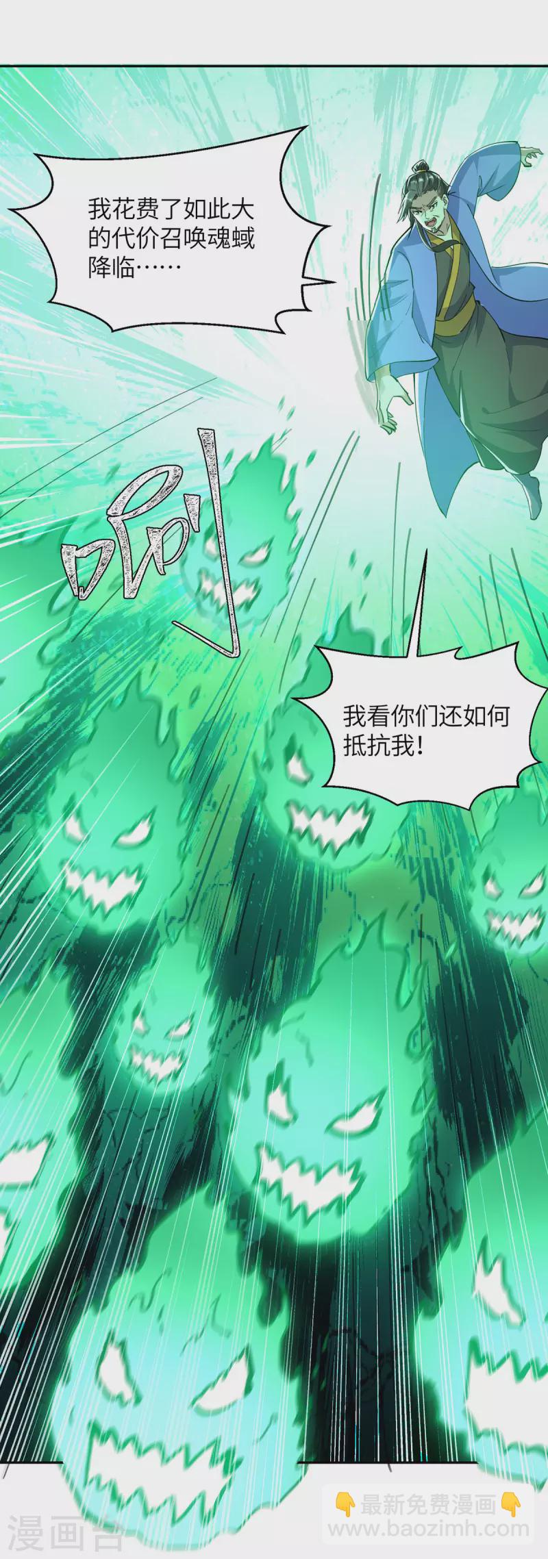 第363话 前所未有的危机20