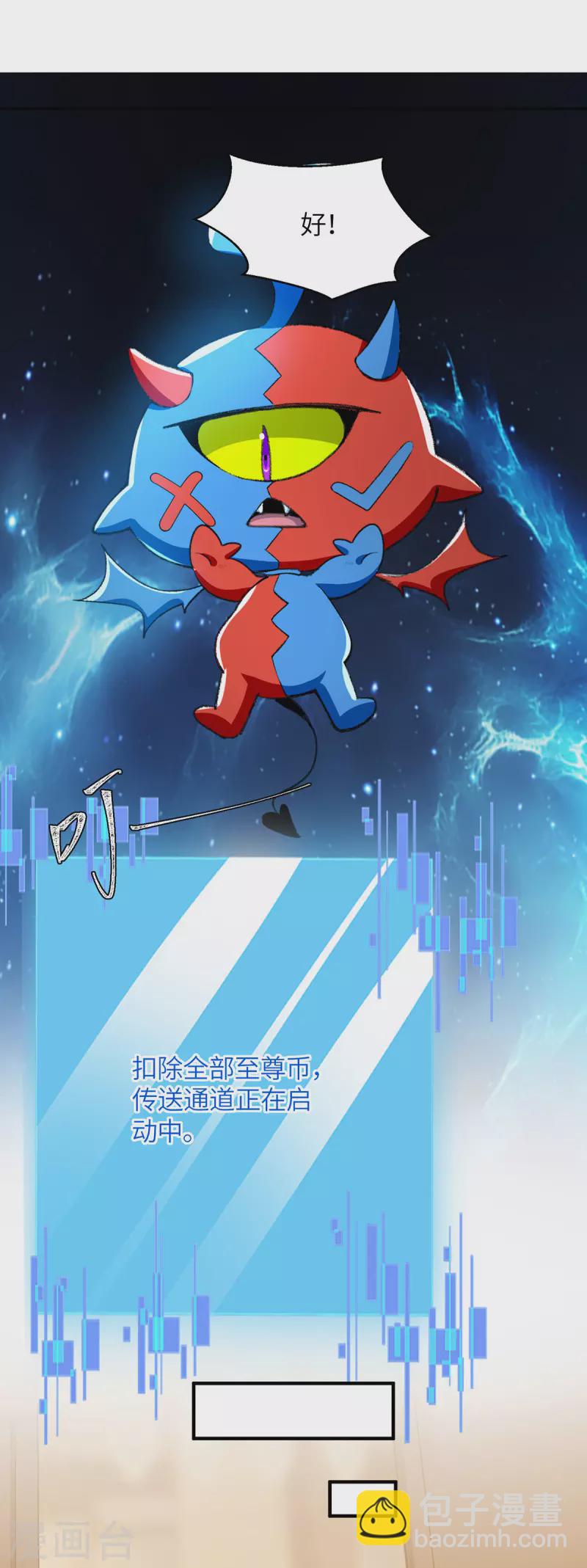 第363话 前所未有的危机25