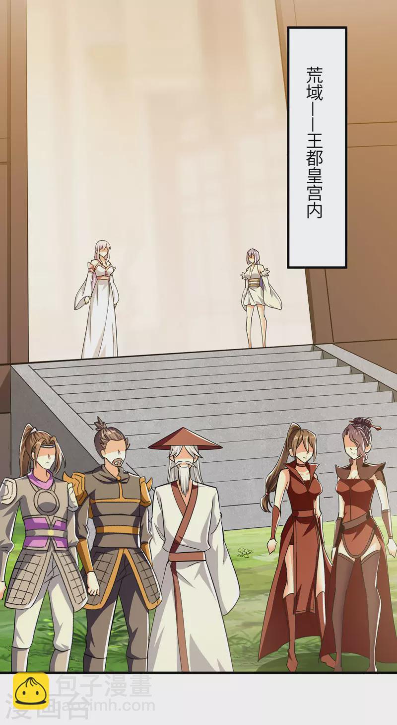 第363话 前所未有的危机26