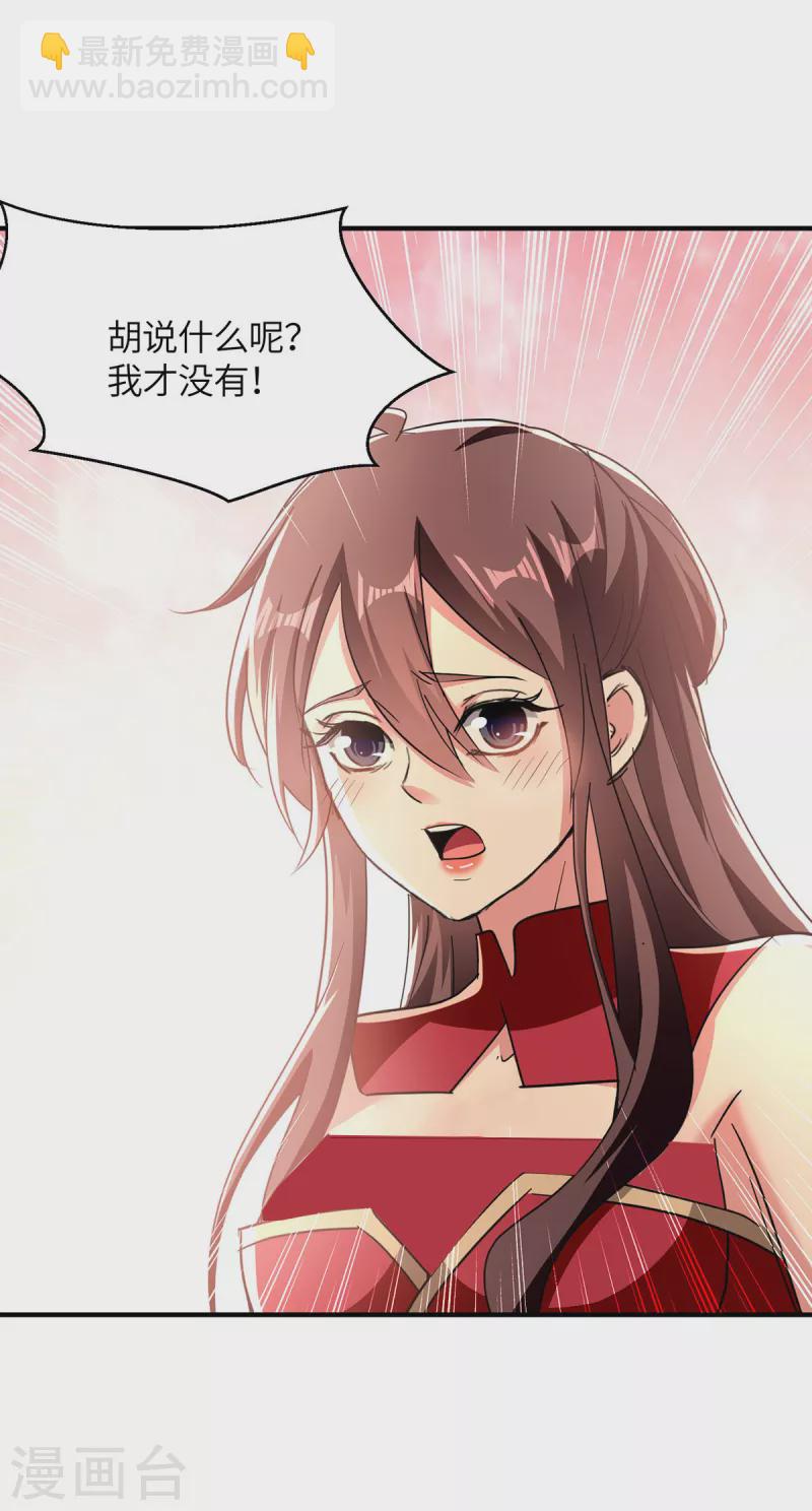 第363话 前所未有的危机29