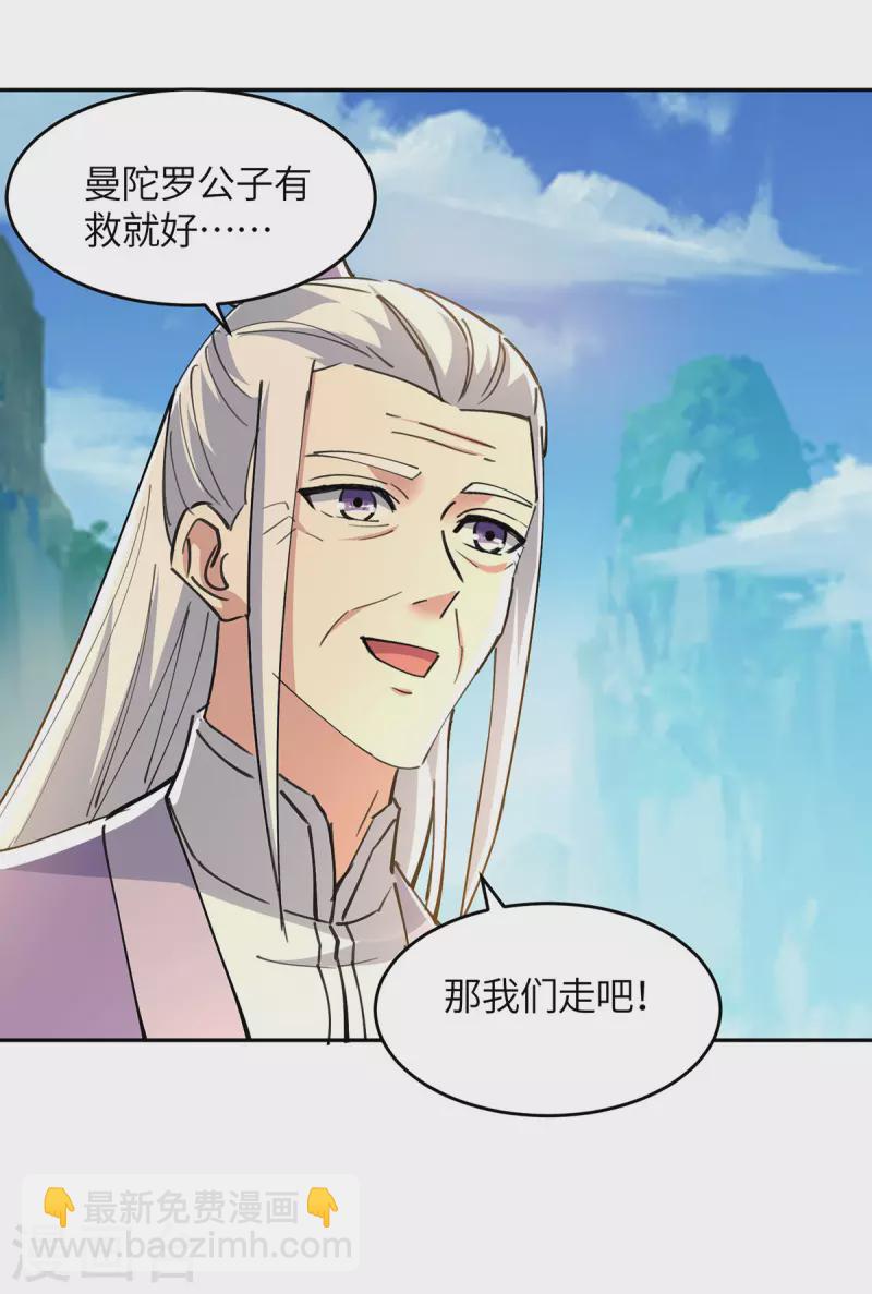 第363话 前所未有的危机3