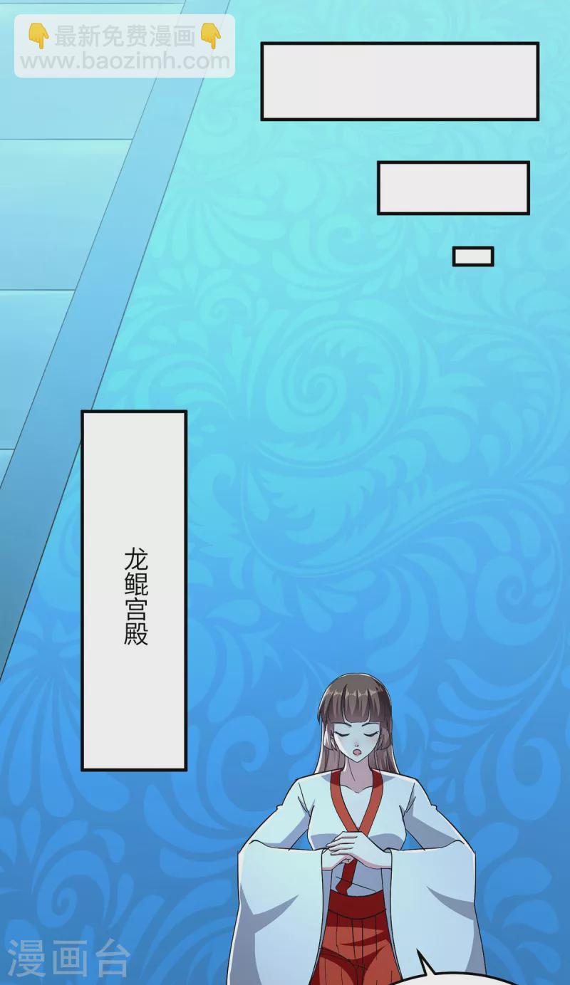 第363话 前所未有的危机31