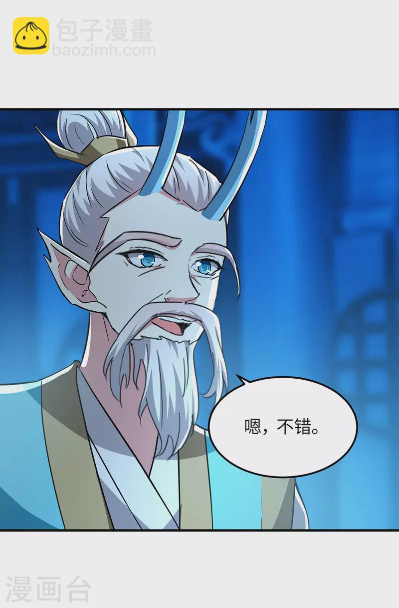 第363话 前所未有的危机33