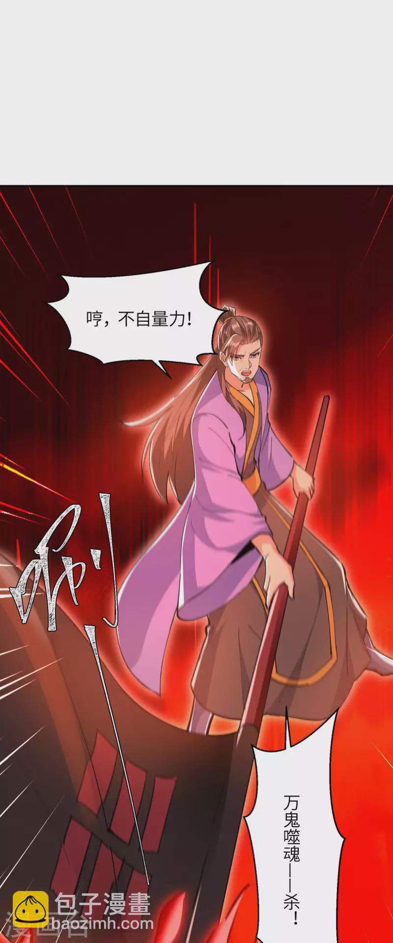 第363话 前所未有的危机9