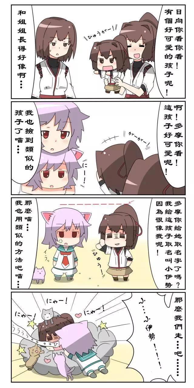 第11-20话0