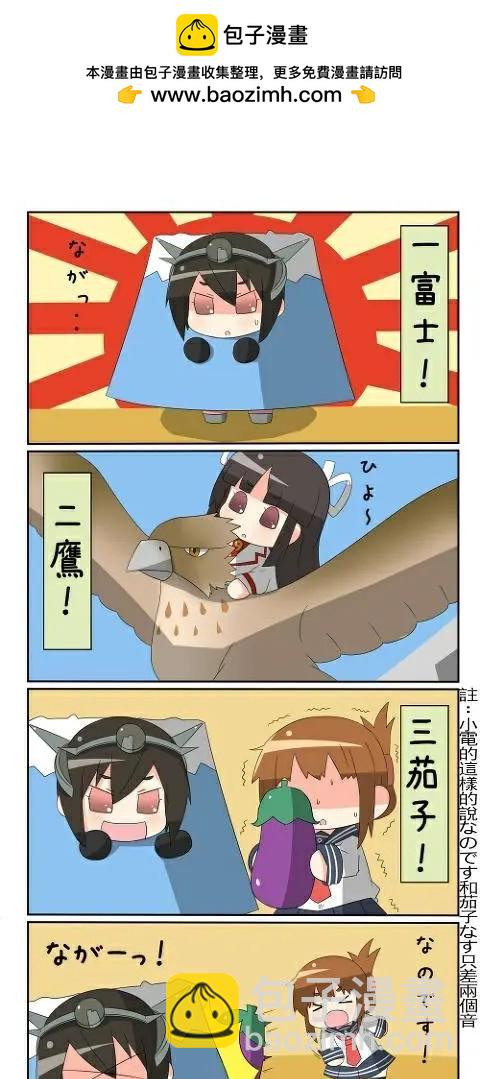第41-50话1