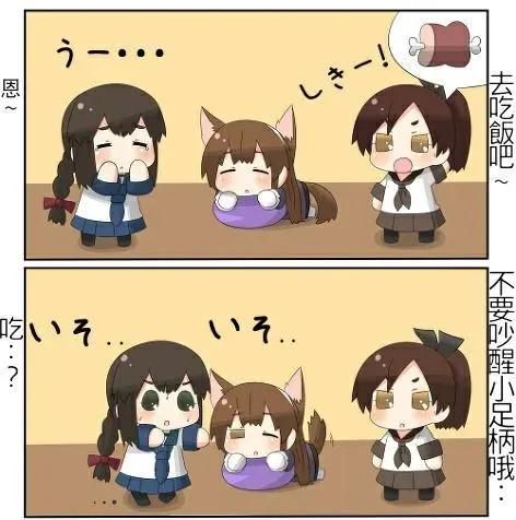 第41-50话11