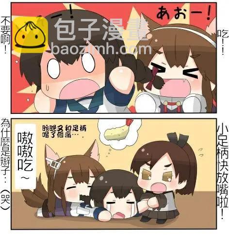 第41-50话12