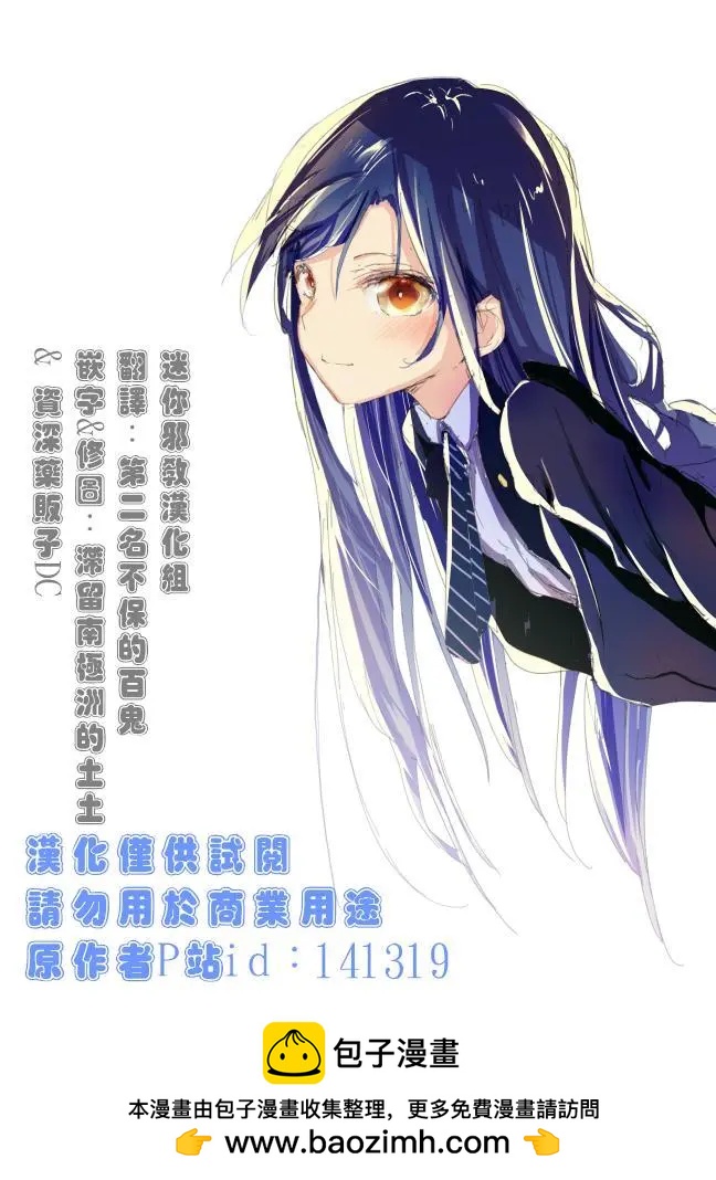 第41-50话14