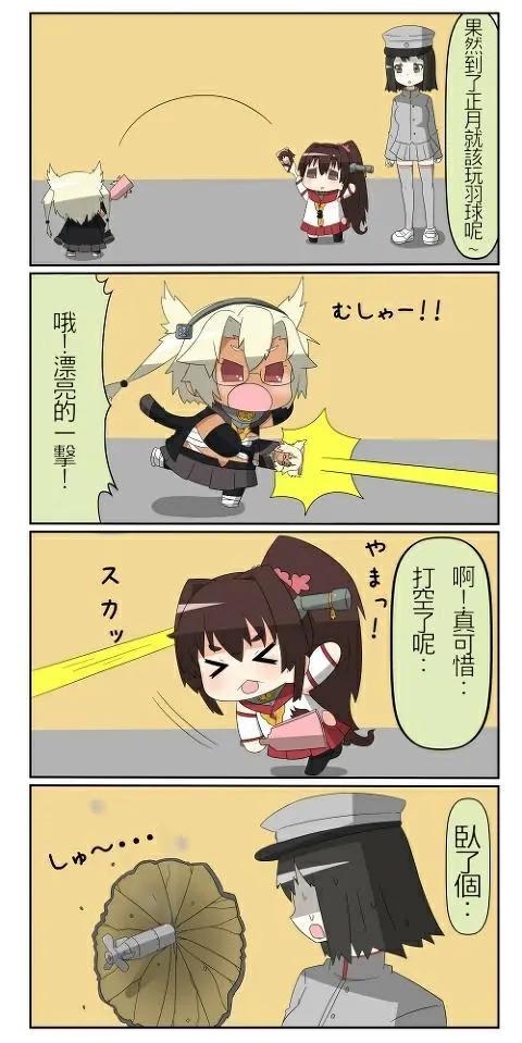 第41-50话2