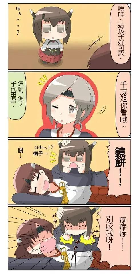 第41-50话4