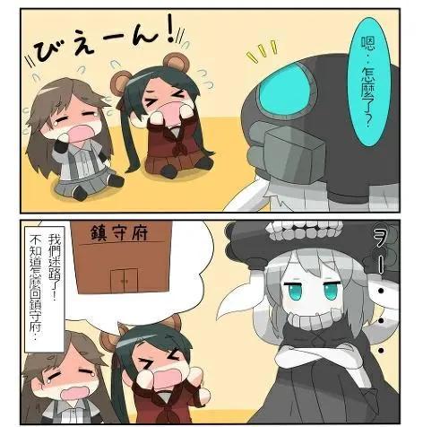 第41-50话5